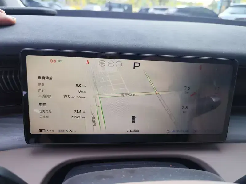 2024 Xpeng X9 с пробегом 31 000 км