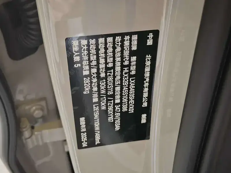 2025 Li Auto (Lixiang) L6 с пробегом 14 500 км