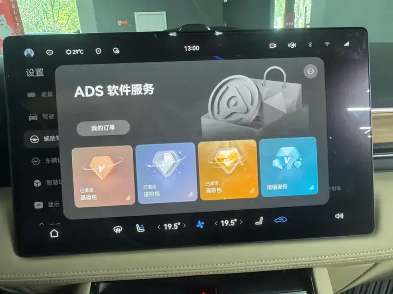 2023 Aito M5 с пробегом 113 000 км