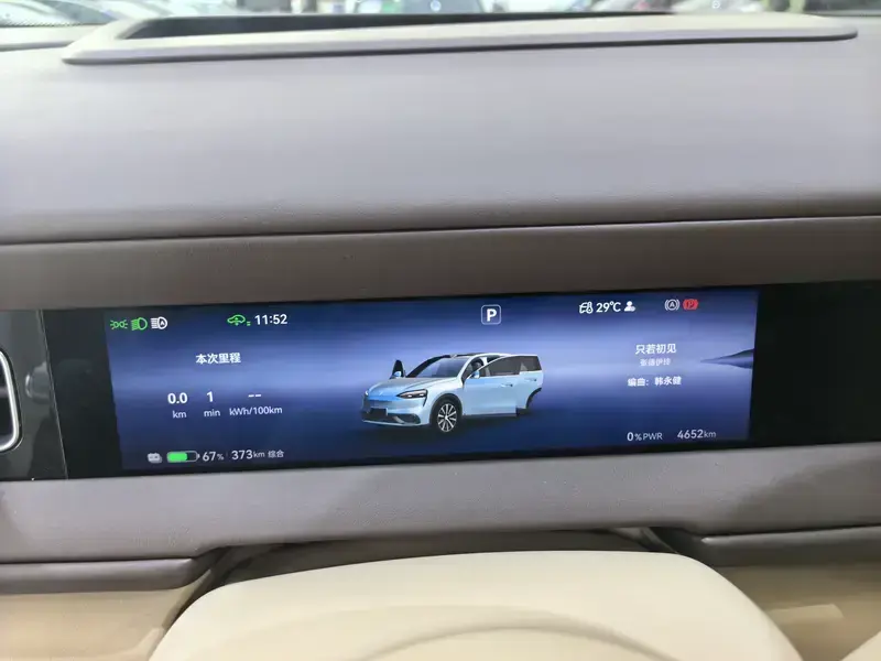 2026 Aito M6 с пробегом 4 500 км