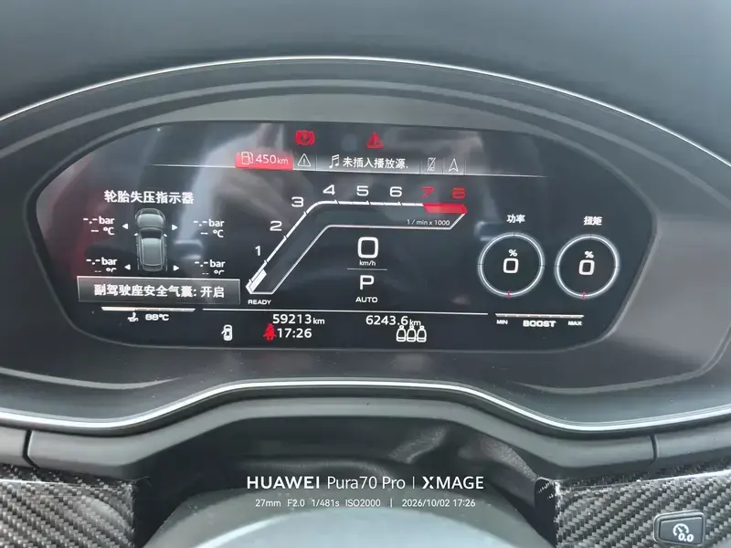 2020 Audi RS 5 с пробегом 59 000 км