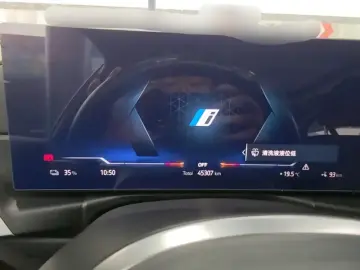 2022 BMW i3 с пробегом 45 400 км