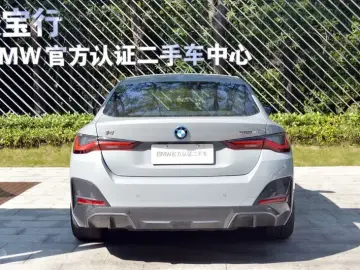 2023 BMW i4 с пробегом 100 км