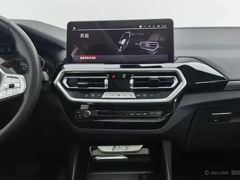 2023 BMW iX3 с пробегом 51 400 км