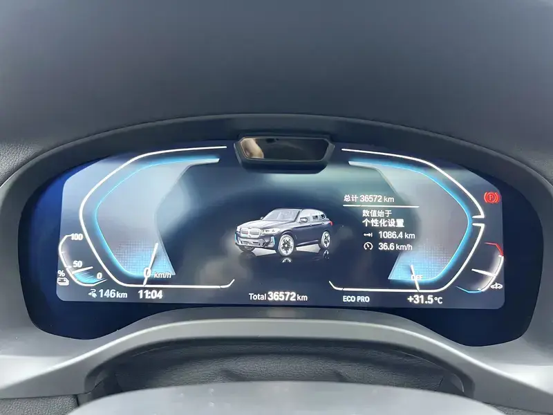 2023 BMW iX3 с пробегом 36 600 км