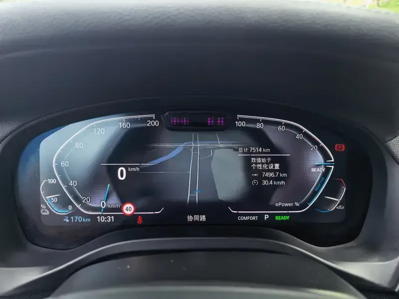2021 BMW iX3 с пробегом 7 500 км