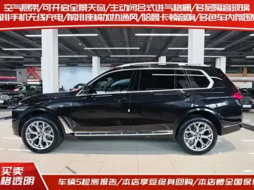 2023 BMW X7 с пробегом 28 000 км