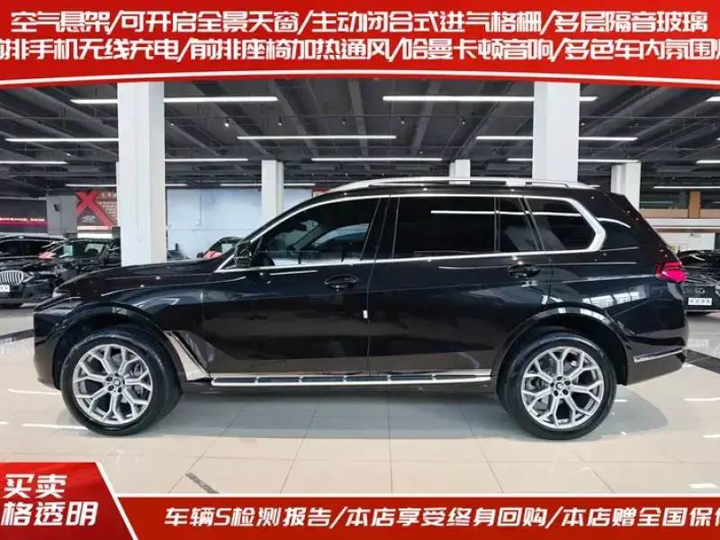 2023 BMW X7 с пробегом 28 000 км