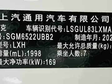 2022 Buick GL8 с пробегом 66 000 км