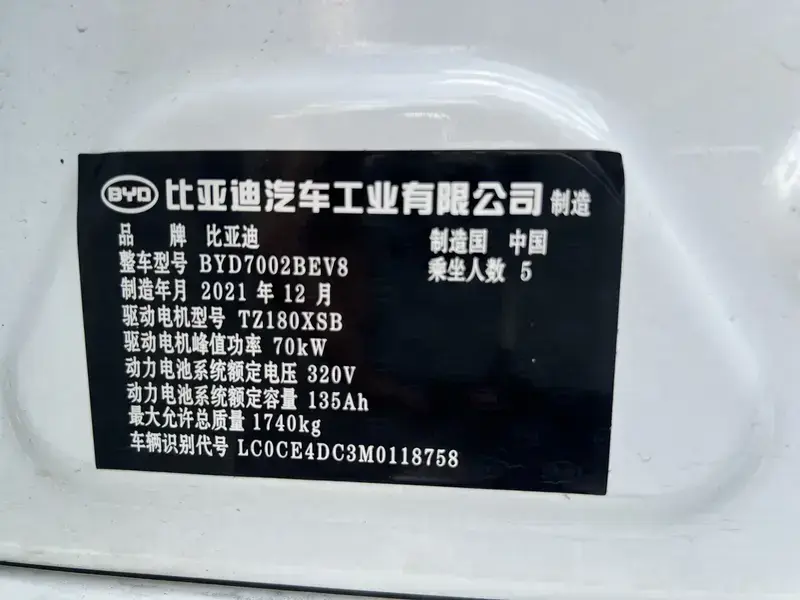 2021 BYD E2 с пробегом 62 000 км