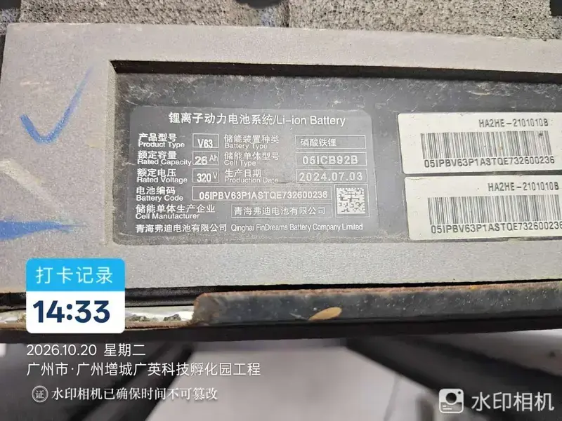 2024 BYD Qin Plus с пробегом 51 000 км