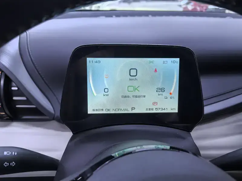 2023 BYD Yuan Plus с пробегом 57 000 км