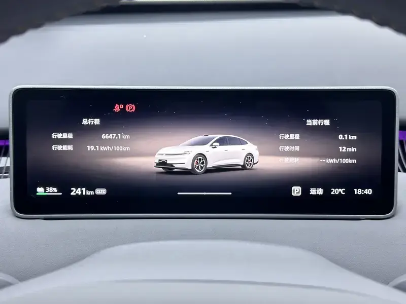 2026 Changan Qiyuan A06 с пробегом 6 700 км