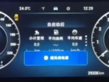 2022 Chery Arrizo 8 с пробегом 30 000 км