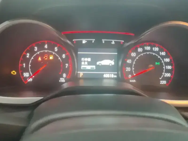 2020 Chevrolet Monza с пробегом 41 000 км
