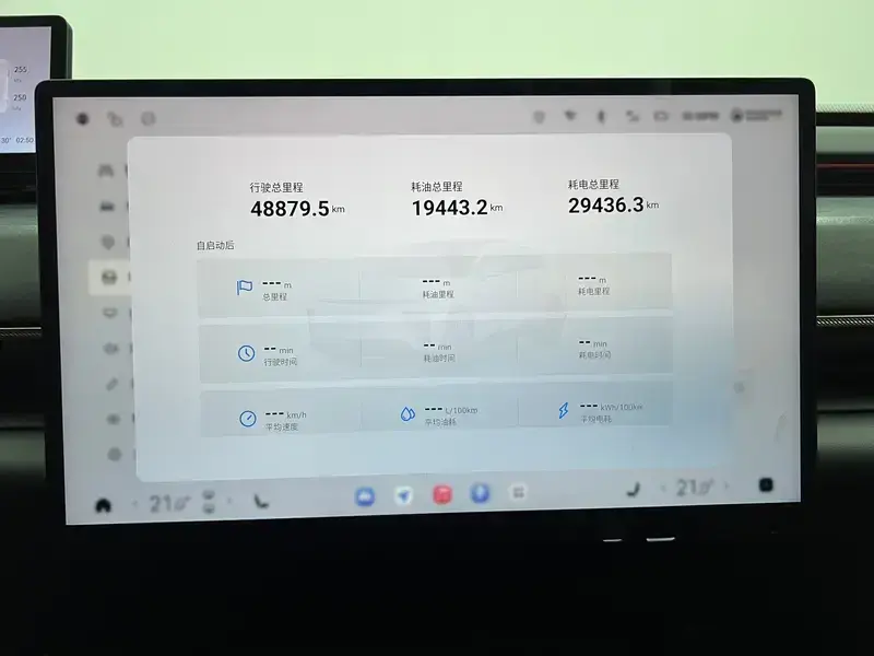 2024 Exeed Exlantix ET с пробегом 48 900 км