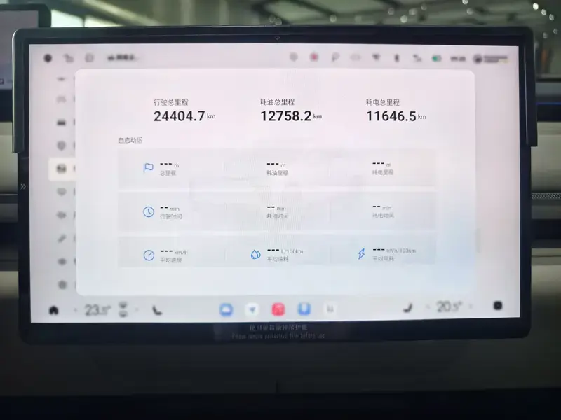 2024 Exeed Exlantix ET с пробегом 24 400 км