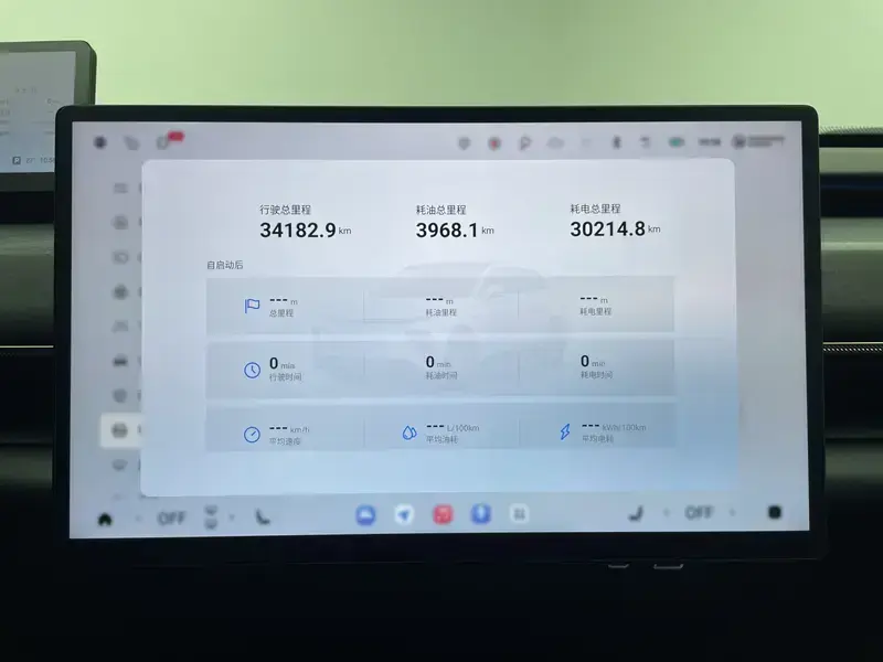 2024 Exeed Exlantix ET с пробегом 34 200 км