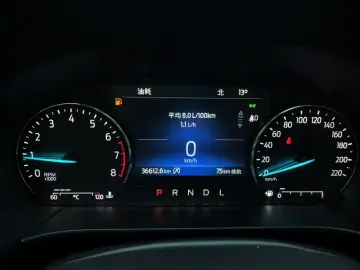 2020 Ford Escape с пробегом 36 700 км