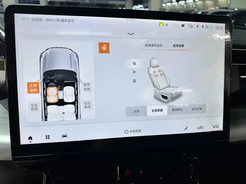 2024 GAC Trumpchi ES9 с пробегом 22 600 км