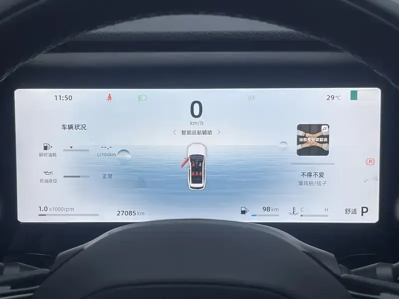 2024 Geely Monjaro с пробегом 27 100 км