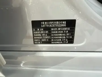 2026 Geely Galaxy A7 с пробегом 2 000 км