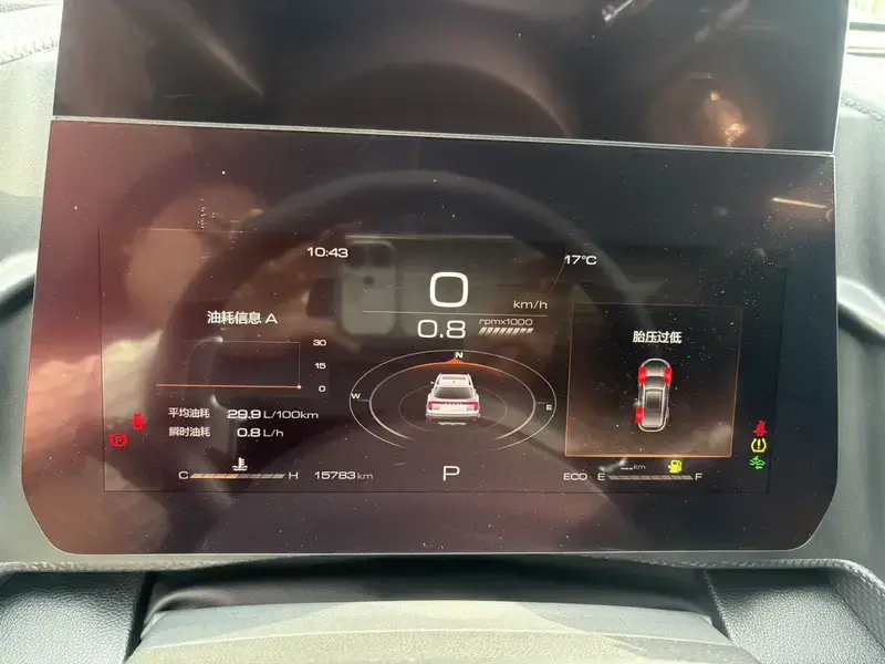 2024 Haval Dargo с пробегом 15 000 км