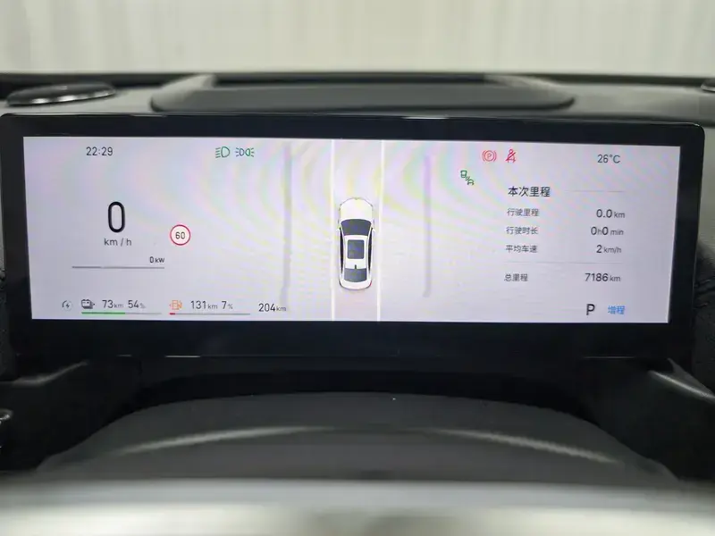 2025 Geely Galaxy A7 с пробегом 7 200 км