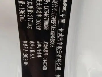 2019 Haval F7x с пробегом 76 000 км