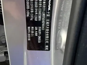 2019 Haval F7x с пробегом 61 000 км