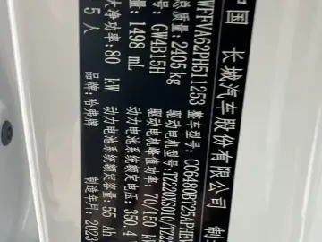 2023 Haval Xiaolong Max с пробегом 23 000 км