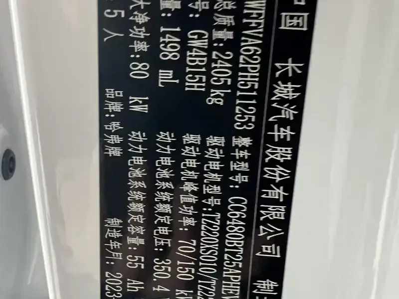 2023 Haval Xiaolong Max с пробегом 23 000 км