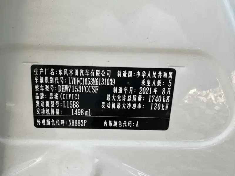2019 Honda Civic с пробегом 69 000 км