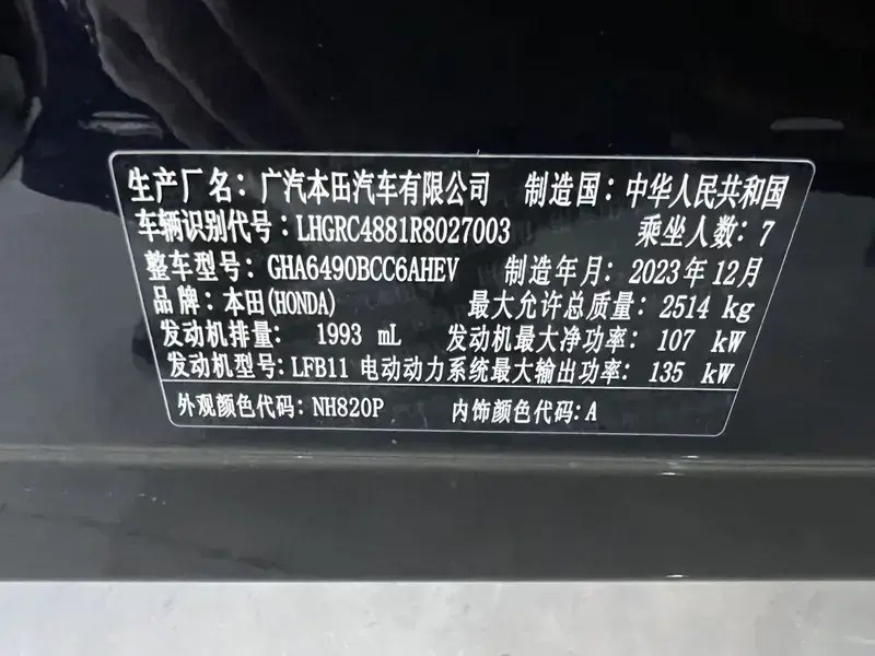 2024 Honda Odyssey с пробегом 5 500 км