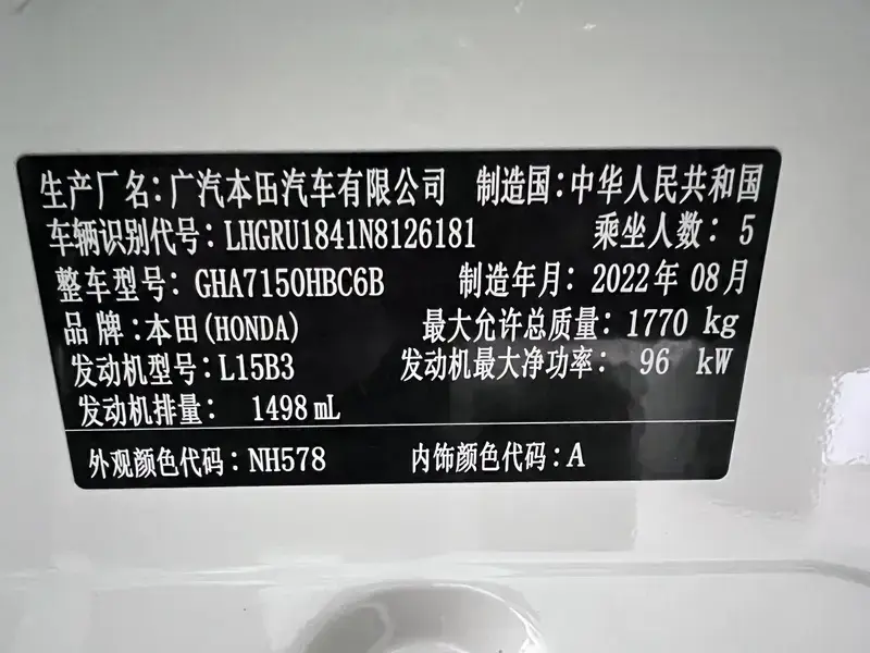 2022 Honda Vezel с пробегом 9 000 км