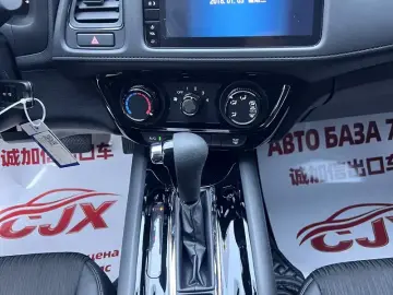 2022 Honda Vezel с пробегом 9 000 км