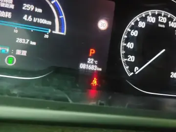 2019 Honda Inspire с пробегом 82 000 км