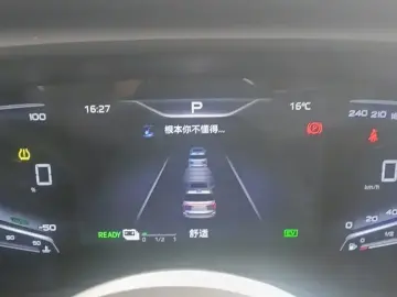 2024 Hongqi HQ9 с пробегом 8 800 км