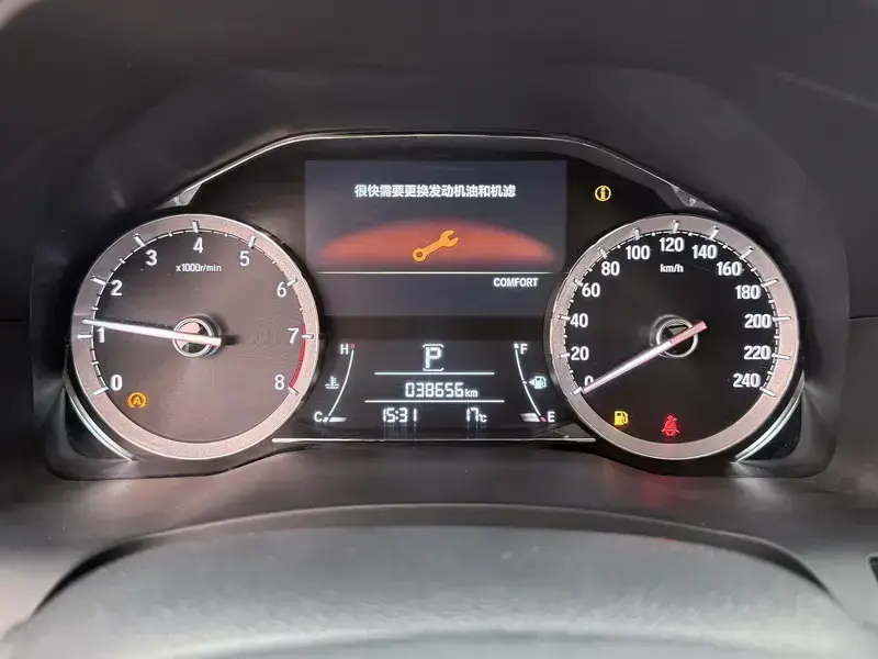 2020 Honda UR-V с пробегом 38 700 км