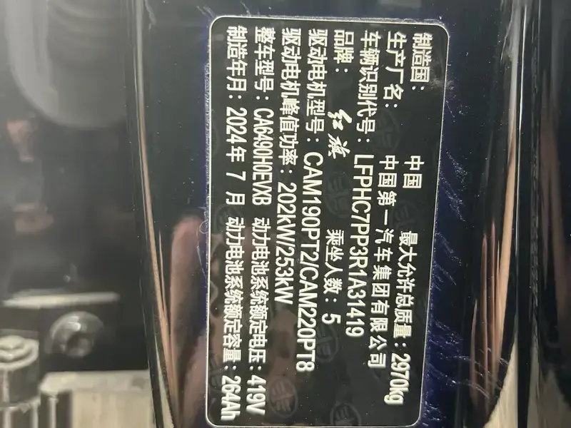 2024 Hongqi Tiangong 08 с пробегом 8 000 км