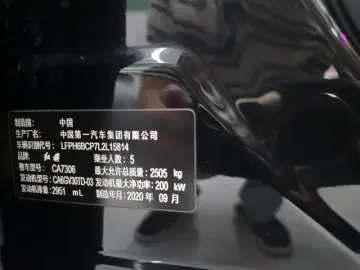 2020 Hongqi H9 с пробегом 81 000 км