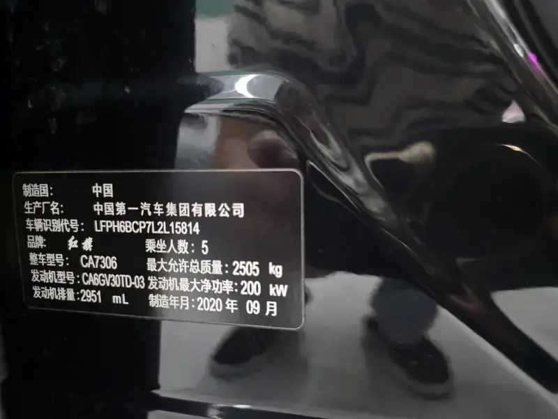 2020 Hongqi H9 с пробегом 81 000 км