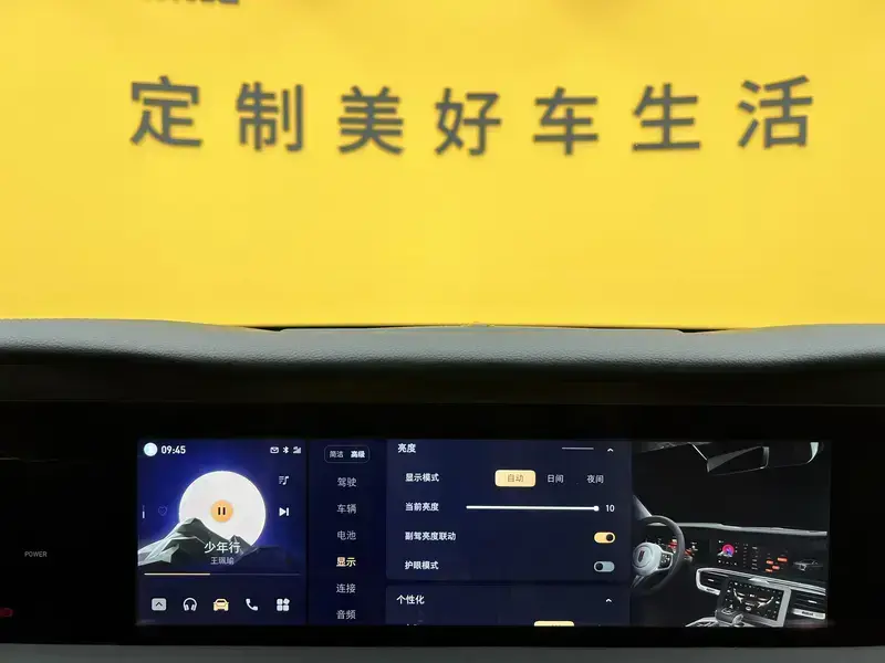 2022 Hongqi E-HS9 с пробегом 20 000 км