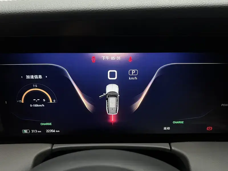 2022 Hongqi E-HS9 с пробегом 22 400 км