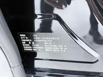 2022 Hongqi H9 с пробегом 14 000 км