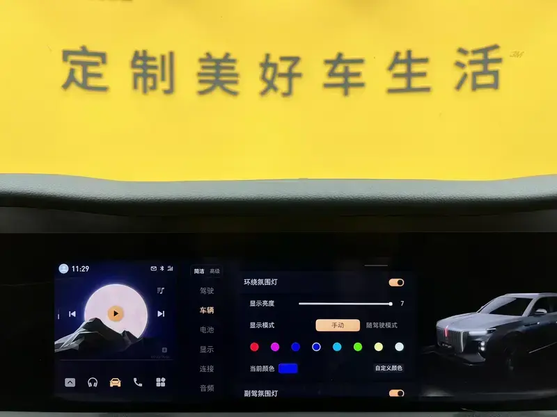 2022 Hongqi E-HS9 с пробегом 19 000 км