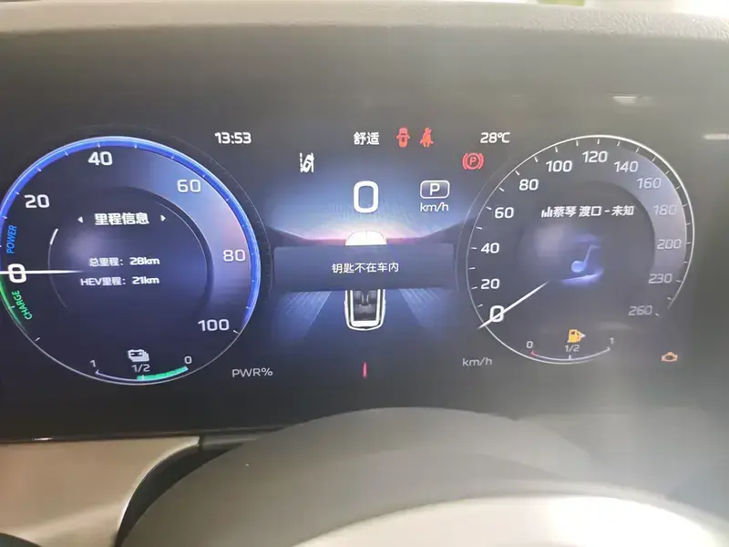 2024 Hongqi HS7 с пробегом 100 км