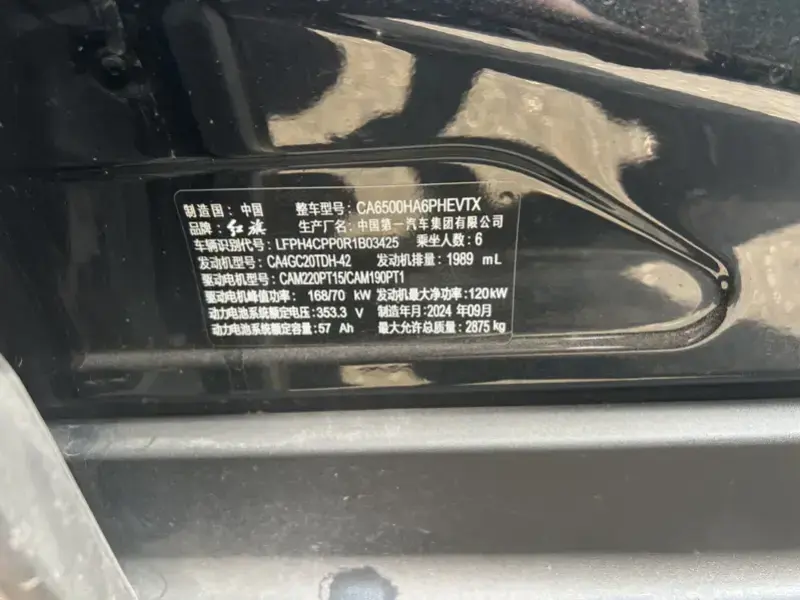 2024 Hongqi HS7 с пробегом 18 800 км