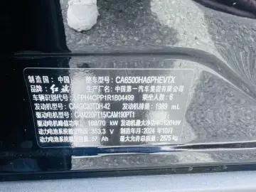 2024 Hongqi HS7 с пробегом 22 800 км