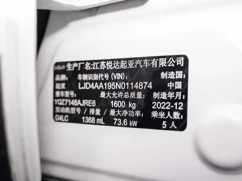 2021 Kia KX1 с пробегом 31 800 км